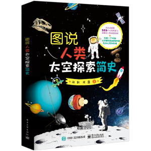 �D�f���̫��̽����(ji��n)ʷ