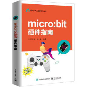 micro:bit Ӳ��ָ��