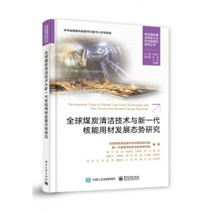 ȫ��ú̿�坍���g(sh��)�c��һ�������òİl(f��)չ�B(t��i)���о�