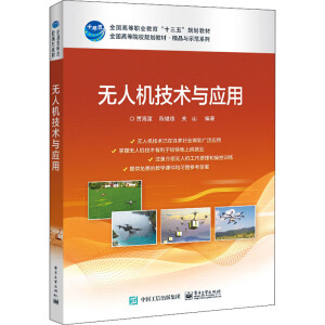 �o(w��)�˙C(j��)���g(sh��)�c��(y��ng)��