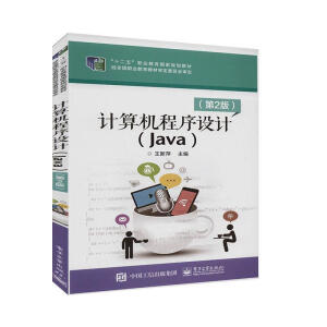 Ӌ(j��)��C(j��)�����O(sh��)Ӌ(j��)��Java������2�棩