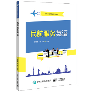 �񺽷���(w��)Ӣ�Z