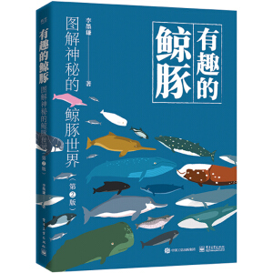 ��Ȥ���L�ࣺ�D�����ص��L�����磨��2�棩