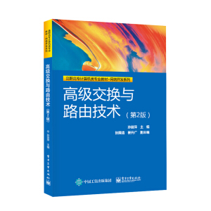 �߼����Q�c·�ɼ��g(sh��)����2�棩