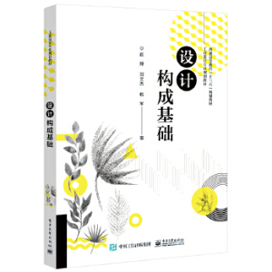 �O(sh��)Ӌ��(g��u)�ɻ��A(ch��)