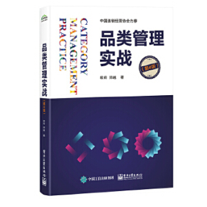 Ʒ��팍(sh��)��(zh��n)����4�棩