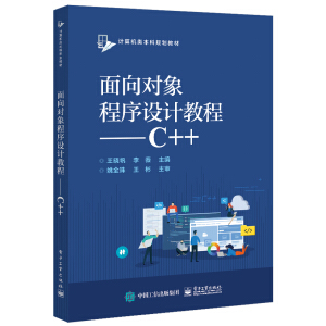 ����?q��)�������O(sh��)Ӌ(j��)�̡̳���C++