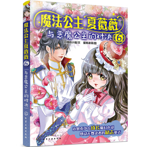 ħ��������ޱޱ�����c��ħ�����Č�(du��)�Q