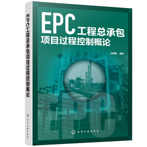 EPC���̿��а��(xi��ng)Ŀ�^�̿��Ƹ�Փ