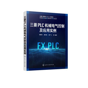 ����PLC�Cе늚���Ƽ���(y��ng)�Ì���