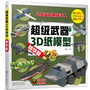 ����(j��)����3D��ģ�ͣ����A�棩