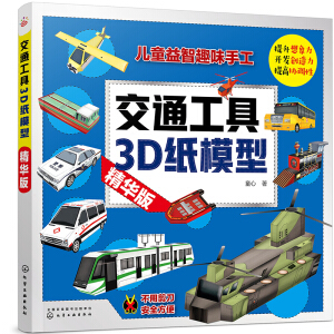 ��ͨ����3D��ģ�ͣ����A�棩