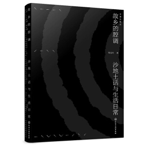 �Ї�(gu��)�L(f��ng)��־--���l(xi��ng)��ǻ�{(di��o)��ɳ����Ԓ�c�����ճ�