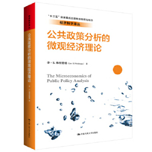 �������߷�����΢�^��(j��ng)����Փ����(j��ng)���ƌW(xu��)�g������ʮ���塱�������c���������Ҏ(gu��)���Ŀ��