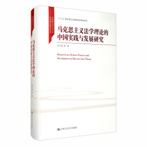 �R��˼���x���W(xu��)��Փ���Ї���(sh��)�`�c�l(f��)չ�о����Ї���ɫ���(hu��)���x���W(xu��)��Փ�wϵ��������ʮ���塱�������c(di��n)���������Ҏ(gu��)���(xi��ng)Ŀ��