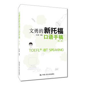 ���µ����и����Z�ָ壨�ڶ��棩