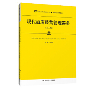 �F(xi��n)���Ƶ꽛(j��ng)�I���팍��(w��)���ڶ��棩��21���o(j��)���ߌ�Ҏ(gu��)���̲ġ������c�Ƶ����ϵ�У�