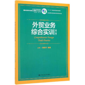 ���Q(m��o)�I(y��)��(w��)�C�ό�(sh��)Ӗ(x��n)����2�棩��21���o(j��)���ߌ���(gu��)�H�Q(m��o)�׌��I(y��)�����n��ϵ�н̲�����ʮ���塱�I(y��)������(gu��)��Ҏ(gu��)���̲����㽭ʡ��(y��u)��(sh��)���I(y��)���O(sh��)�ɹ����㽭�����I(y��)�W(xu��)Ժʡ���c(di��n)У���O(sh��)�ɹ���