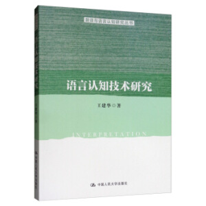 �Z���J(r��n)֪���g(sh��)�о������g�c�Z���J(r��n)֪�о�������