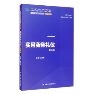 ��(sh��)���̄�(w��)�Y�x�������棩��21���o(j��)���ߌ�Ҏ(gu��)���̲ġ�ͨ�R(sh��)�nϵ������ʮ���塱�I(y��)������(gu��)��Ҏ(gu��)���̲� ��(j��ng)ȫ��(gu��)�I(y��)�����̲Č���ί�T��(hu��)������