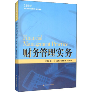 ؔ�չ��팍�գ���2�棩��21���o���ߌ�Ҏ(gu��)���̲ġ���Ӌϵ�У�