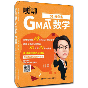 GMAT��(sh��)�W51�ֱ؂�