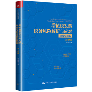 ��ֵ���l(f��)Ʊ����(w��)�L(f��ng)�U�����c��(y��ng)��������(zh��n)�����棩����2�棩