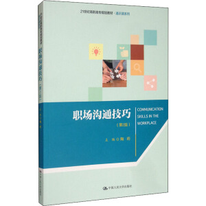 ��(ch��ng)��ͨ���ɣ���2�棩��21���o(j��)���ߌ�(zhu��n)Ҏ(gu��)���̲ġ�ͨ�R(sh��)�nϵ�У�