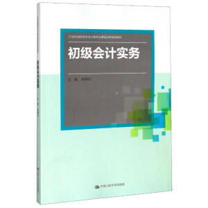 ����(j��)��(hu��)Ӌ(j��)��(sh��)��(w��)��21���o(j��)���ߌ�(zhu��n)��(hu��)Ӌ(j��)�(l��i)��(zhu��n)�I(y��)�n�̸ĸ�Ҏ(gu��)���̲����ߵ��I(y��)������ʮ���塱Ҏ(gu��)����Ʒϵ�н̲ģ�