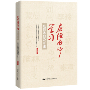 �ڽ�(j��ng)�v�ЌW(xu��)��(x��)����������ع��_�n