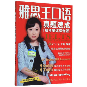 ��˼�����Z(y��)���}�ٳɣ��C(j��)���Pԇ�C�ϰ棩