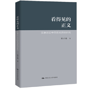 ����Ҋ�����x���������V�A�е����~ԭ�t�о�