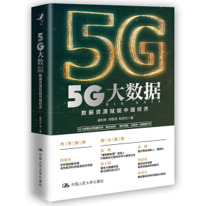 5G��(sh��)��(j��)������(sh��)��(j��)�YԴ�x���Ї�(gu��)��(j��ng)��(j��)
