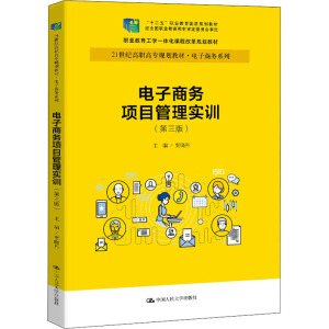 ����̄�(w��)�(xi��ng)Ŀ���팍(sh��)Ӗ(x��n)(�����棩��21���o(j��)���ߌ�Ҏ(gu��)���̲ġ�����̄�(w��)ϵ������ʮ���塱�I(y��)������(gu��)��Ҏ(gu��)���̲�  ��(j��ng)ȫ��(gu��)�I(y��)�����̲Č���ί�T��(hu��)�������I(y��)�������W(xu��)һ�w���n�̸ĸ�Ҏ(gu��)���̲ģ�