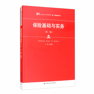 ���U���A(ch��)�c����(w��)���ڶ��棩��21���o(j��)���ߌ�Ҏ(gu��)���̲ġ����ڱ��Uϵ�У�