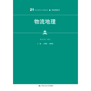 ����������21���o(j��)���ߌ�(zhu��n)Ҏ(gu��)���̲ġ���������ϵ������ͨ�ߵ��I(y��)������ʮ���塱Ҏ(gu��)���̲ģ�