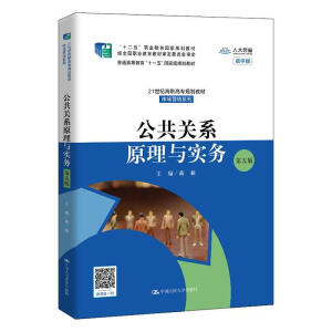 �����P(gu��n)ϵԭ���c��(sh��)��(w��)(����棩(21���o(j��)���ߌ�(zhu��n)Ҏ(gu��)���̲ġ��Ј�(ch��ng)�I(y��ng)�N(xi��o)ϵ������ʮ���塱�I(y��)������(gu��)��Ҏ(gu��)���̲�  ��(j��ng)ȫ��(gu��)�I(y��)�����̲Č���ί�T��(hu��)��������ͨ�ߵȽ�����ʮһ�塱��(gu��)�Ҽ�(j��)Ҏ(gu��)���̲� )