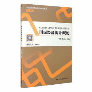 ��(gu��)��(j��ng)��(j��)�y(t��ng)Ӌ(j��)��Փ��ȫ��(gu��)�ߵȽ����ԌW(xu��)��ԇָ���̲ČW(xu��)��(x��)����