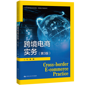 �羳��̌�(sh��)��(w��)����3�棩��21���o(j��)���ߌ�(zhu��n)Ҏ(gu��)���̲ġ��羳����̄�(w��)ϵ�У�