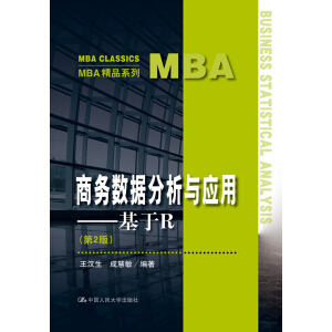 �̄Ք�(sh��)��(j��)�����c���á�������R����2�棩��MBA��Ʒϵ�У�