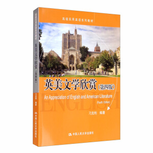 Ӣ���ČW(xu��)���p�����İ棩���߼�(j��)��(sh��)��Ӣ�Z(y��)ϵ�н̲ģ�