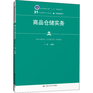 ��Ʒ�}�����գ�21���o���ߌ�Ҏ(gu��)���̲ġ���������ϵ�У��㽭ʡ��ͨ������ʮ���塱���ΑB(t��i)�̲ģ�