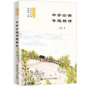 �ЌW(xu��)Փ�Z���}���v���˴��������Z���n��