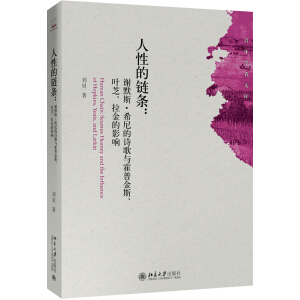 ���Ե�朗l���xĬ˹�qϣ���Ԋ���c���ս�˹���~֥�������Ӱ�