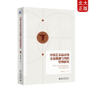 �Ї�ˇ�g(sh��)Ʒ�Ј����יC(j��)���c�L(f��ng)�U(xi��n)�����о�