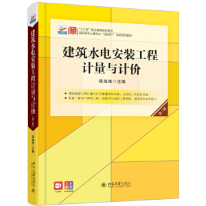 ����ˮ늰��b����Ӌ(j��)���cӋ(j��)�r(ji��)�������棩