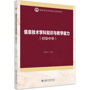 ��Ϣ���g�W��֪�R�c�̌W�����������ЌW��