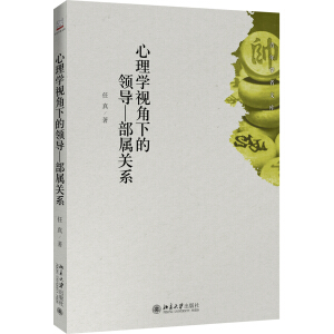 ����W(xu��)ҕ���µ��I(l��ng)��(d��o)�������P(gu��n)ϵ