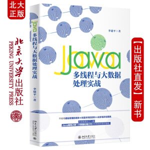 Java�ྀ���c��(sh��)��(j��)̎�팍��(zh��n)