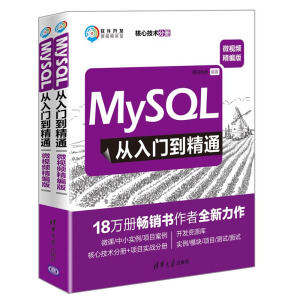 MySQL�����T����ͨ��΢ҕ�l�����棩